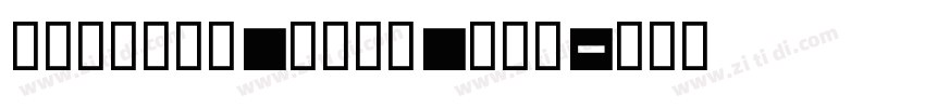 GeForce Bold Alt字体转换